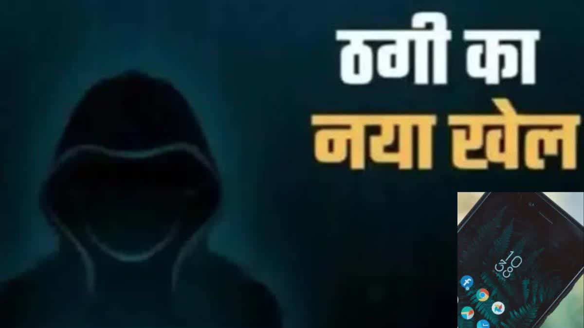 etv bharat