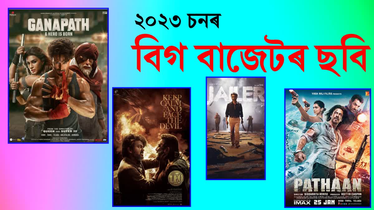Year ender story of 2023 Leo to Jawan, these are the Highest Budget Movies of 2023