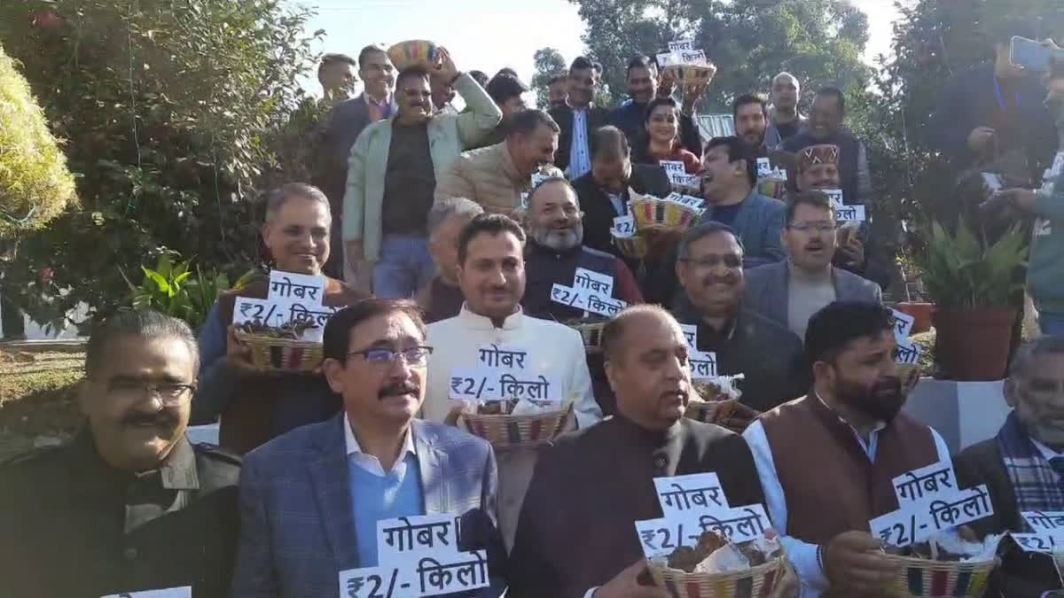 BJP Protest on Congress Guarantees