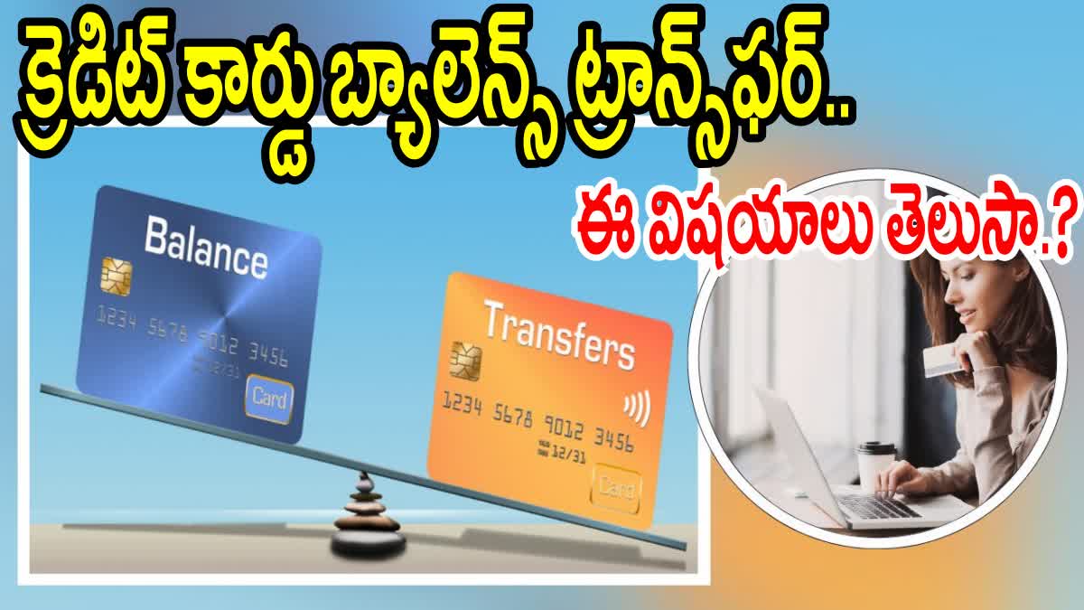 Credit Card Balance Transfer