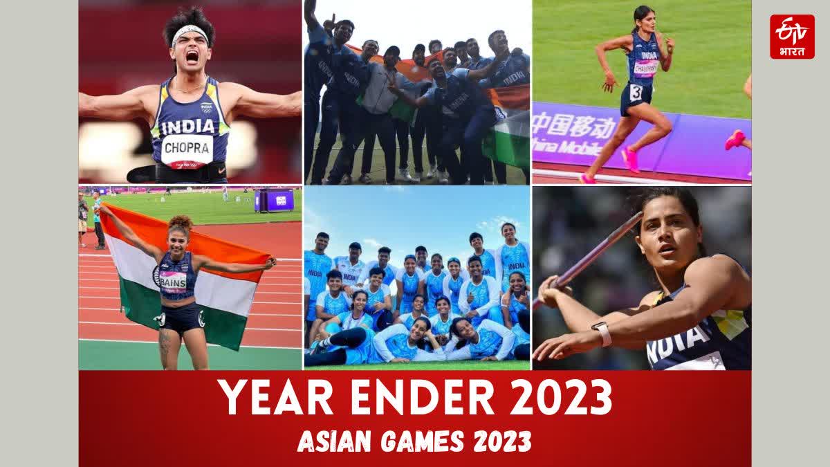 Year Ender 2023 SPORT