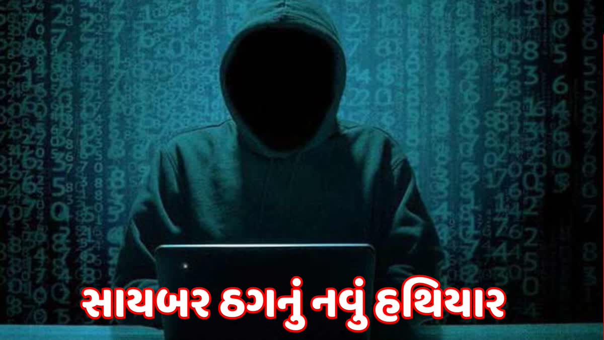 CRIME NEWS CHEATED 1 LAKHS 50 THOUSAND BY CALLING BROTHER IN LAW IN THE VOICE OF A JUDGE USING AI TECHNOLOGY