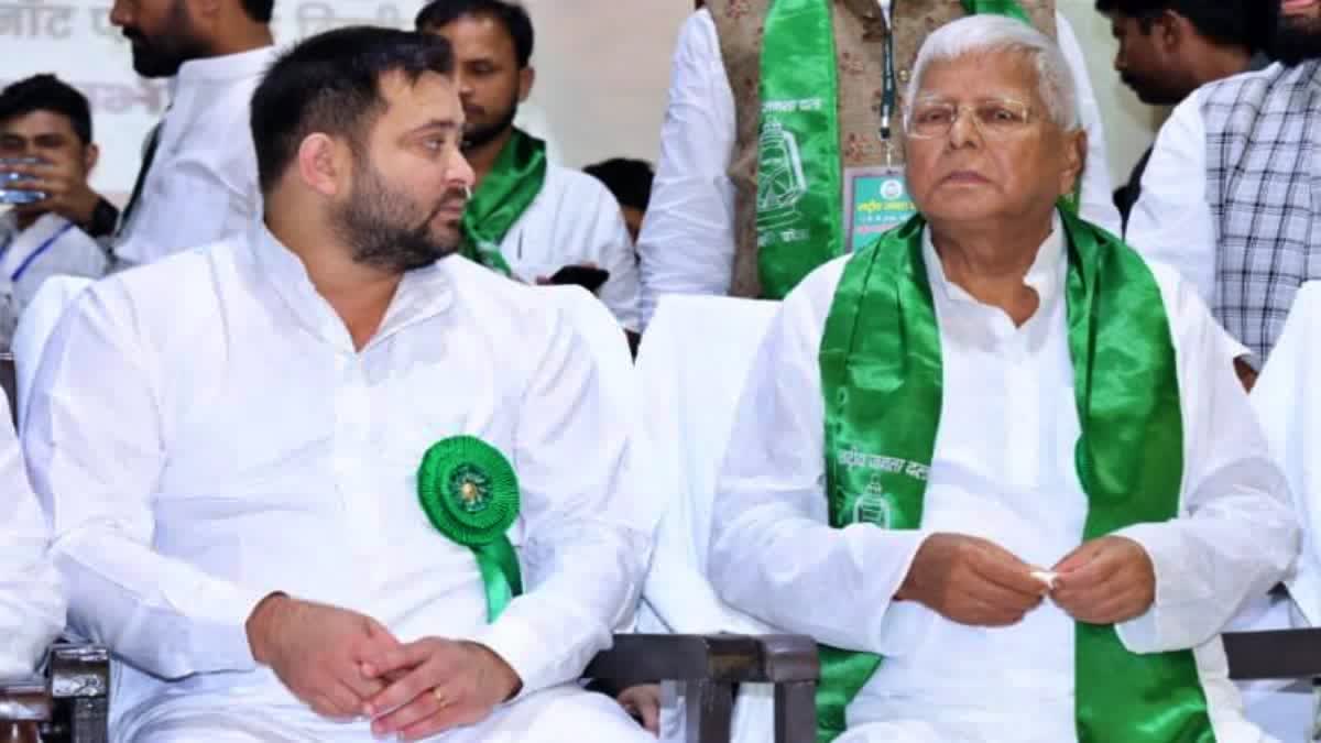 Lalu Tejashwi Etv Bharat