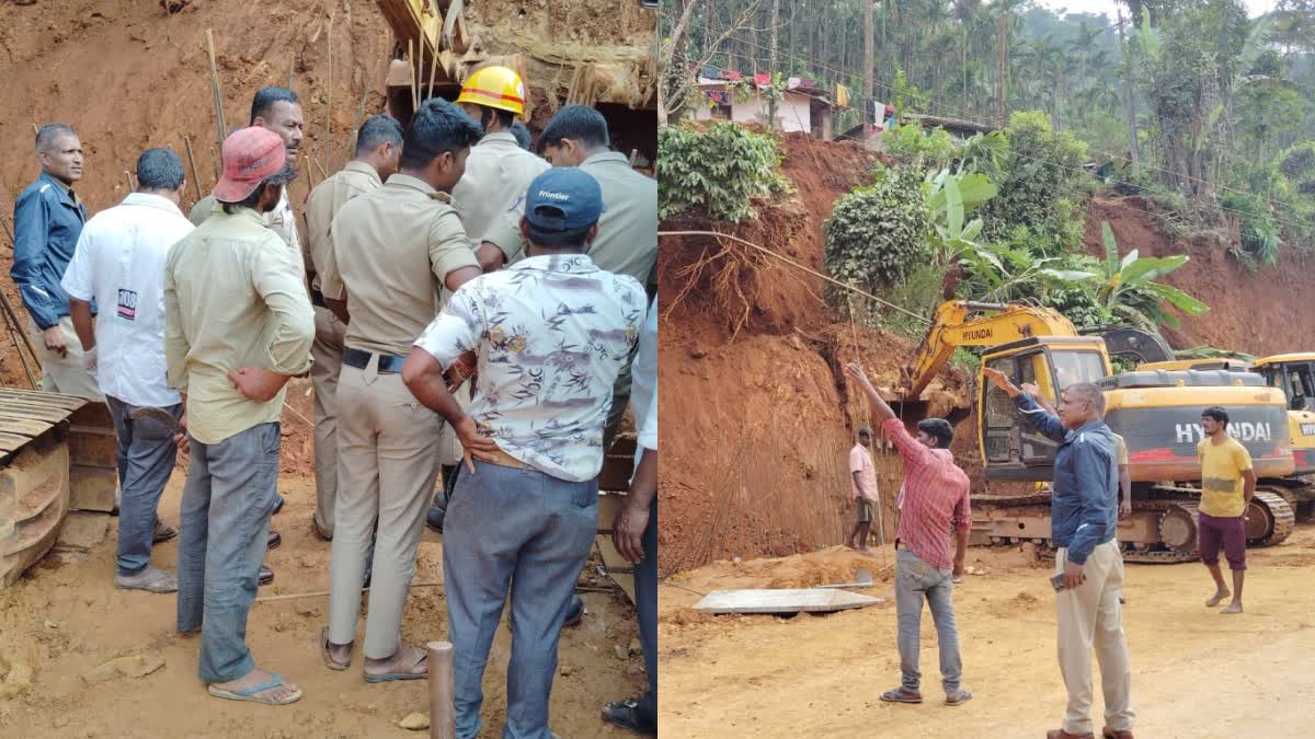 ಚಿಕ್ಕಮಗಳೂರು