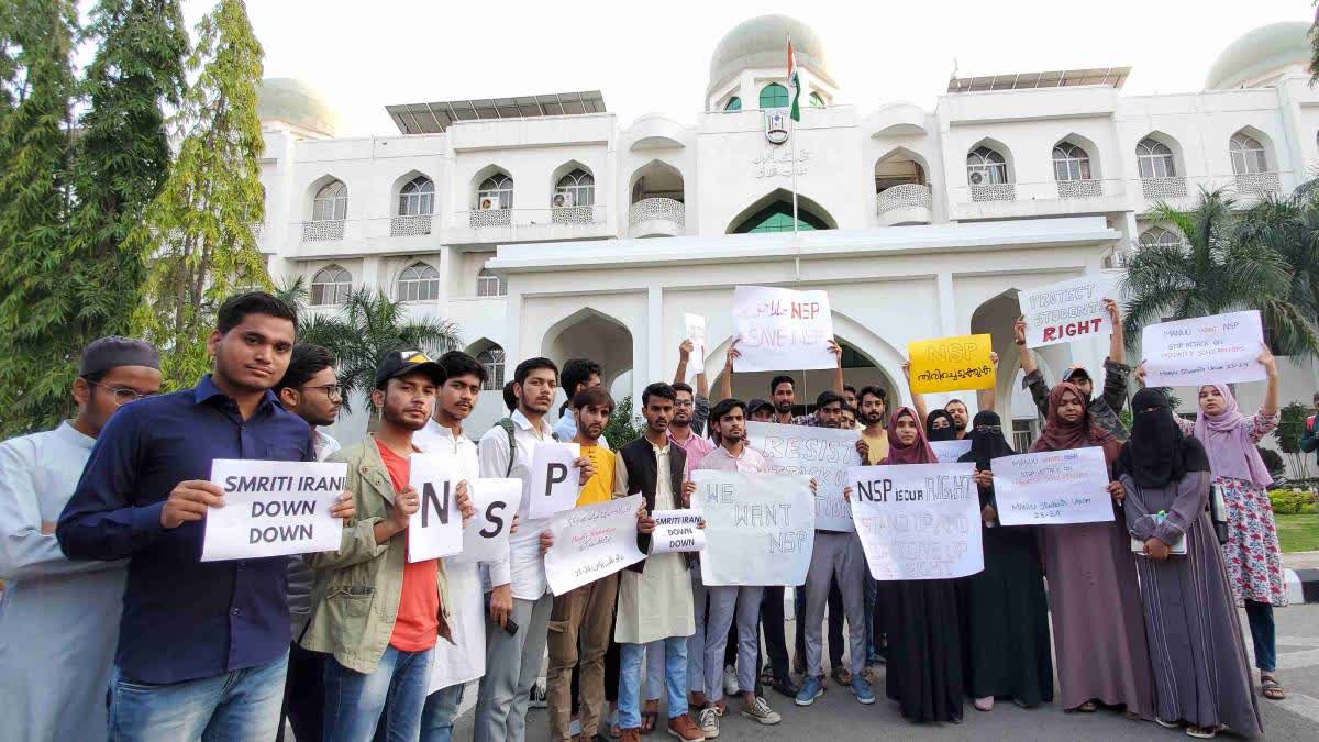 مانو کے طلباو طالبات نے نیشنل اسکالرشپ بند ہونے پر احتجاج کیا