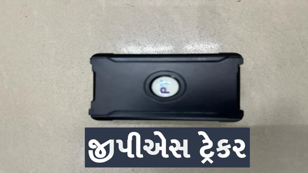 પાટણમાં ખનીજ વિભાગની સરકારી ગાડીમાં જીપીએસ ટ્રેકર મળી આવ્યું