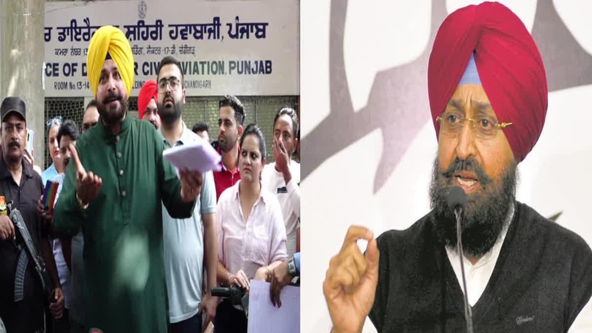 dispute between Pratap Singh Bajwa and Navjot Sidhu