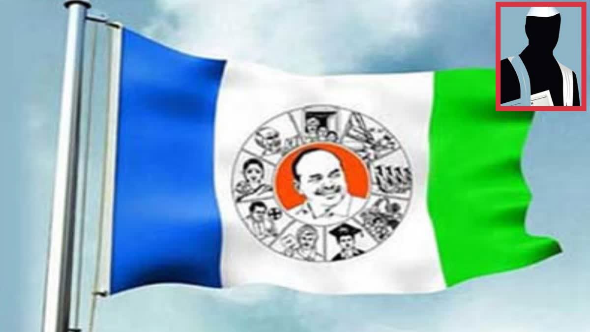 YSRCP leader's appearance