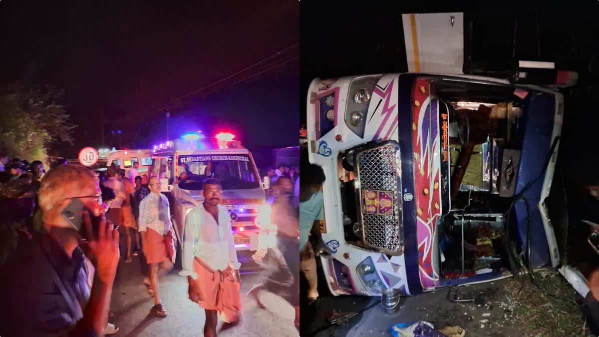 accident karnataka bus  pilgrims bus accident  bus hit at kasarkode  kasarkode accident  ശബരിമല ഭക്തരുടെ ബസ് മറിഞ്ഞു  നിരവധി പേര്‍ക്ക് പരിക്ക്  കര്‍ണാടക ബസ് ആണ് മറിഞ്ഞത്  ശബരിമലദര്‍ശനം കഴിഞ്ഞ് മടങ്ങിയ സംഘം  വാഹനാപകടം