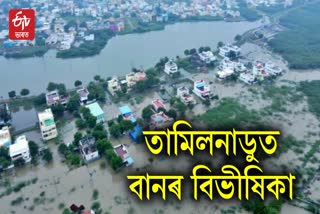 heavy rainfall in tamil nadu