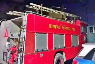 false information about fire in bank in Dhanbad