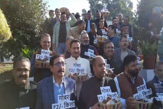 BJP Protest on Congress Guarantees