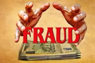 Lure of double money if invested: 25 crores fraud by more than 700 people