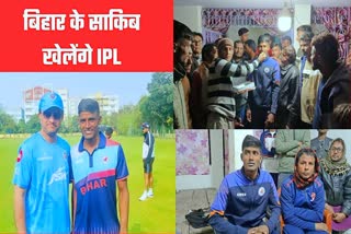 IPL में खेलेंगे बिहार के साकिब