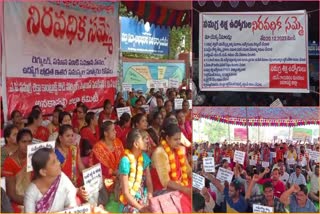 Samagra_Siksha_Abhiyaan_Employees_Strike