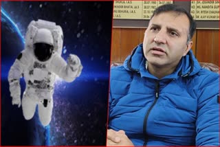 Himachal First Space Lab will open in Bilaspur