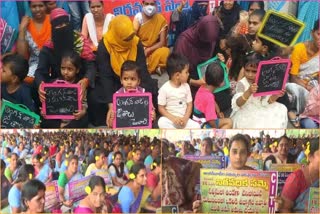 anganwadi_protest_9th_day