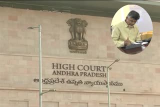 AP High Court reserves verdict