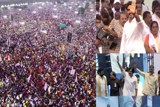 lokesh_yuvagalam_final_public_meeting