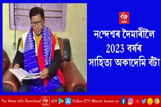 sahitya akademi award 2023 to nandeswar daimari