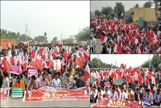 AISF_Dharna_in_Anantapur