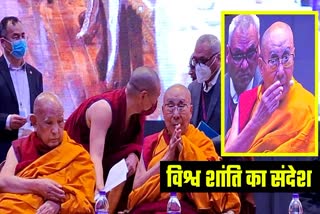 तिब्बती धर्मगुरु दलाई लामा