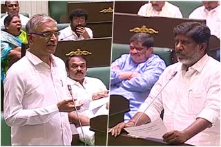 Deputy CM Bhatti Vikramarka in Assembly Session