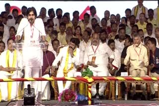 Pawan Kalayn At Nara Lokesh Yuvagalam Public Meeting