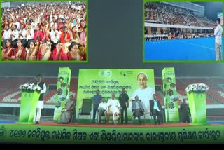 ୪୧୬୬ଜଣ ଶିକ୍ଷକଙ୍କୁ ନିଯୁକ୍ତିପତ୍ର ପ୍ରଦାନ କଲେ ରାଜ୍ୟ ସରକାର