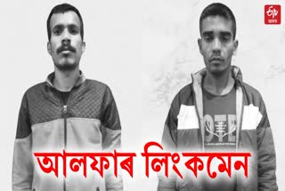 ulfa linkman arrested in tezpur