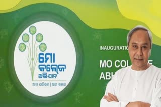 ସବୁ କଲେଜରେ ଗଢ଼ା ହେବ ଆଲୁମିନି ସେଲ୍‌