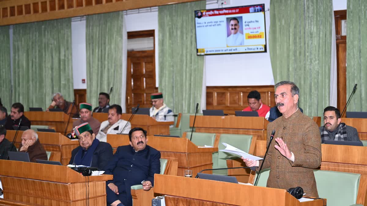 Himachal Vidhan Sabha Winter Session 2024