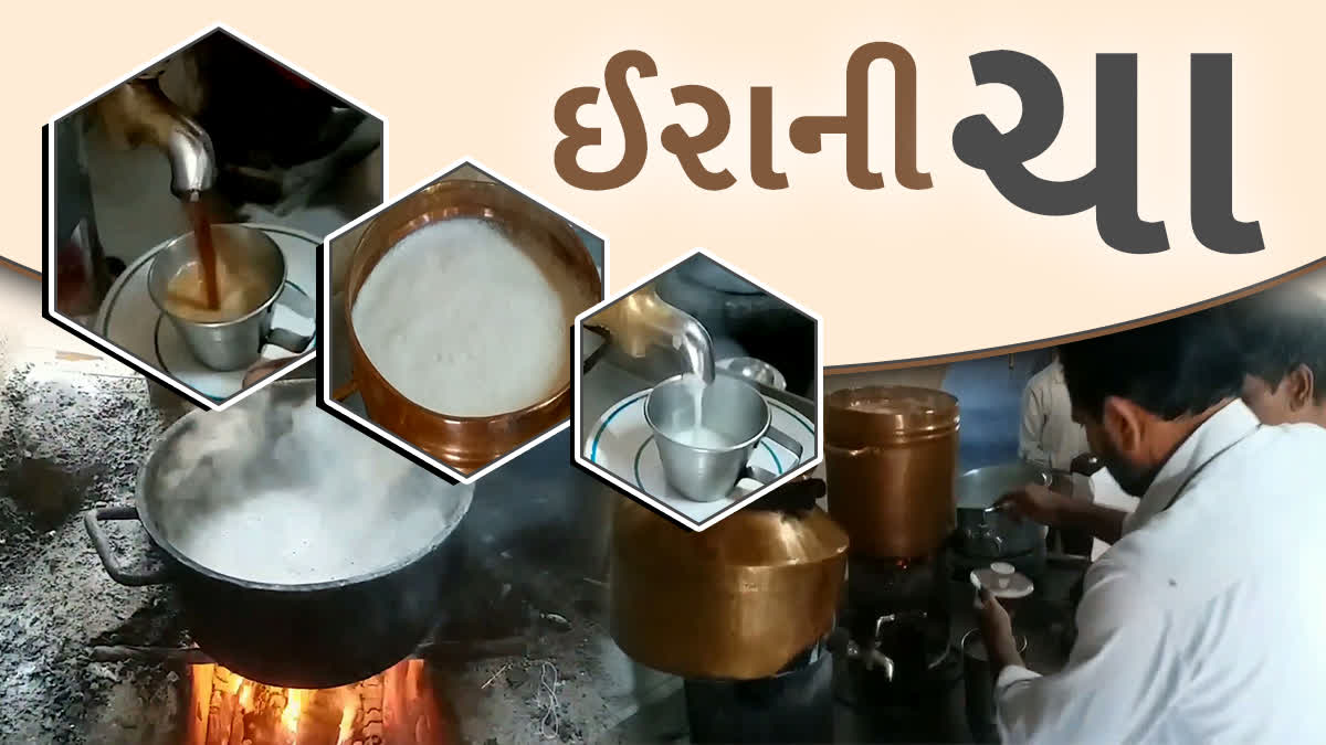 ચા રસિકો સાથેનો ઇતિહાસ આજે પણ સલામત