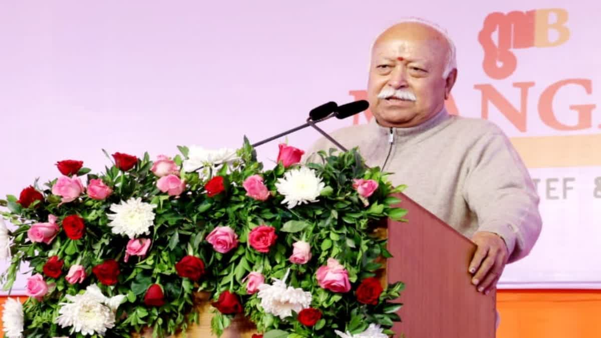 RSS Chief Mohan Bhagwat big statement regarding Ram Temple In Pune