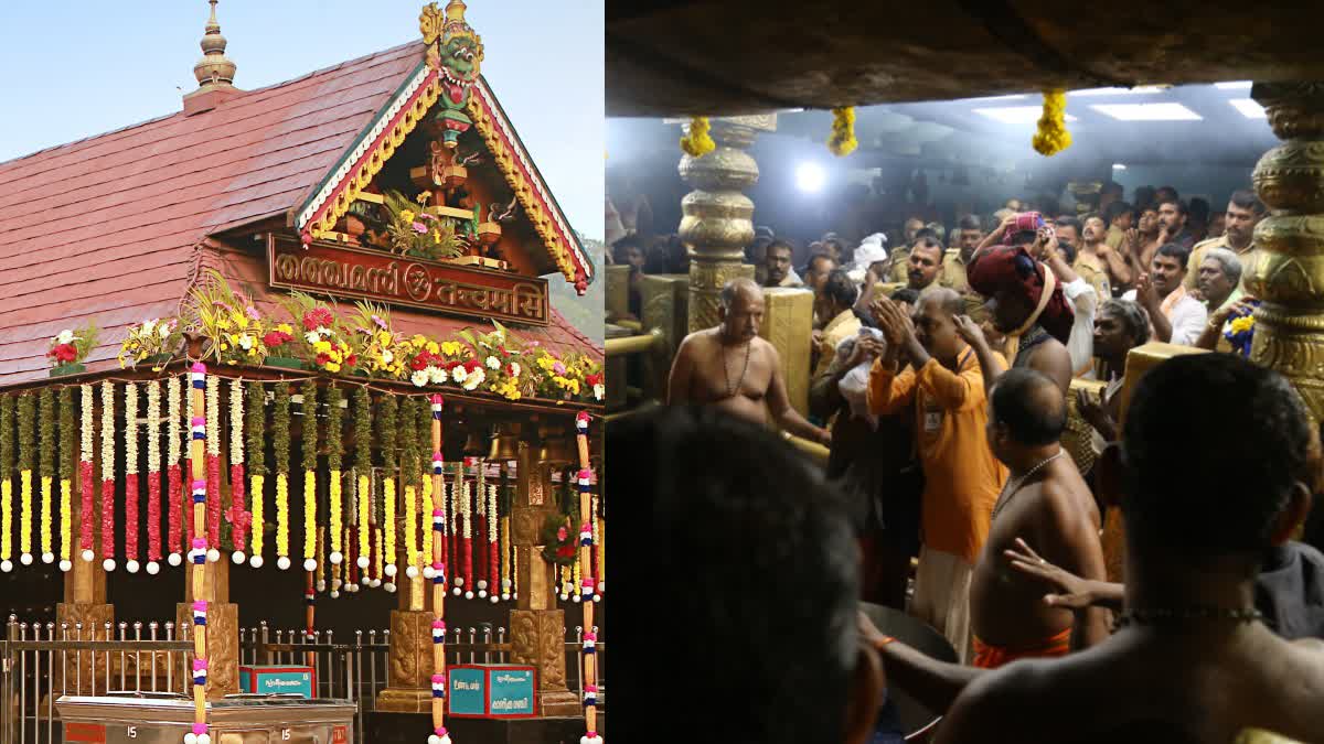 Sabarimala Mandala Pooja 2024