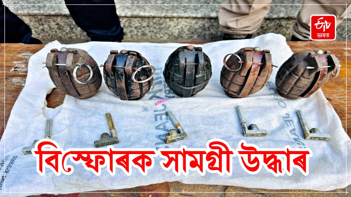 Huge amount of Grenades and explosives recovered in Batachipur Sonitpur district