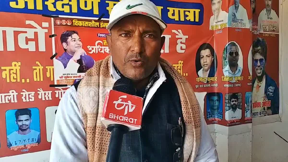 पटना में वीआईपी के जिलाध्यक्ष को जान से मारने की धमकी