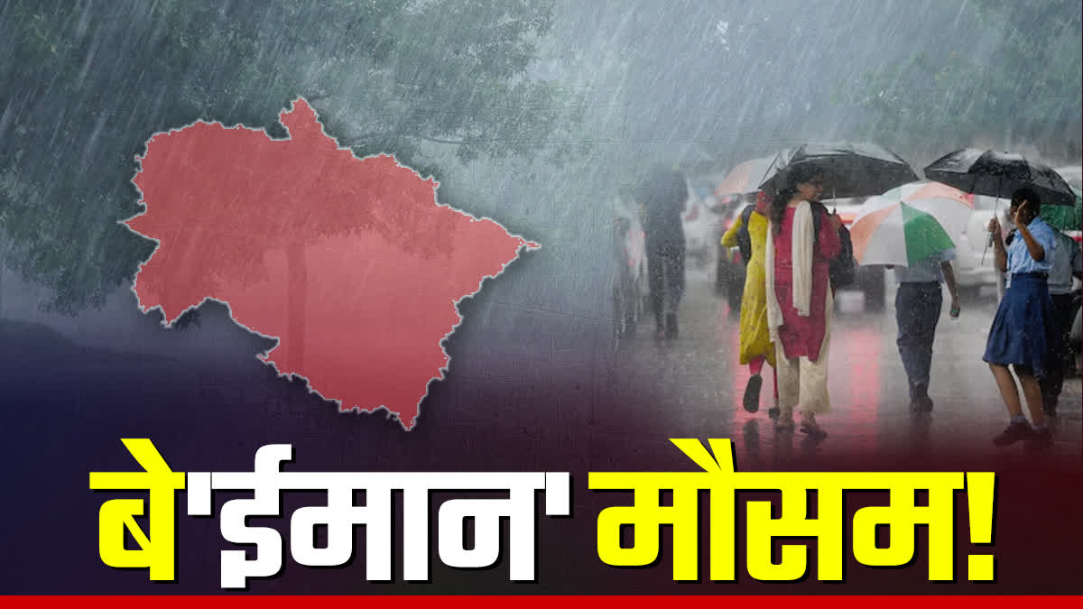 DRY WEATHER IN UTTARAKHAND