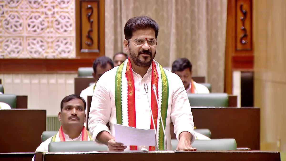 CM Revanth Reddy On Dharani Portal