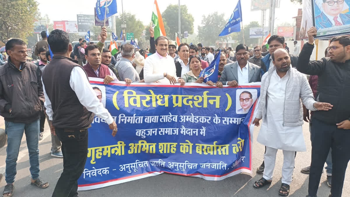 Congress Protest in Ajmer