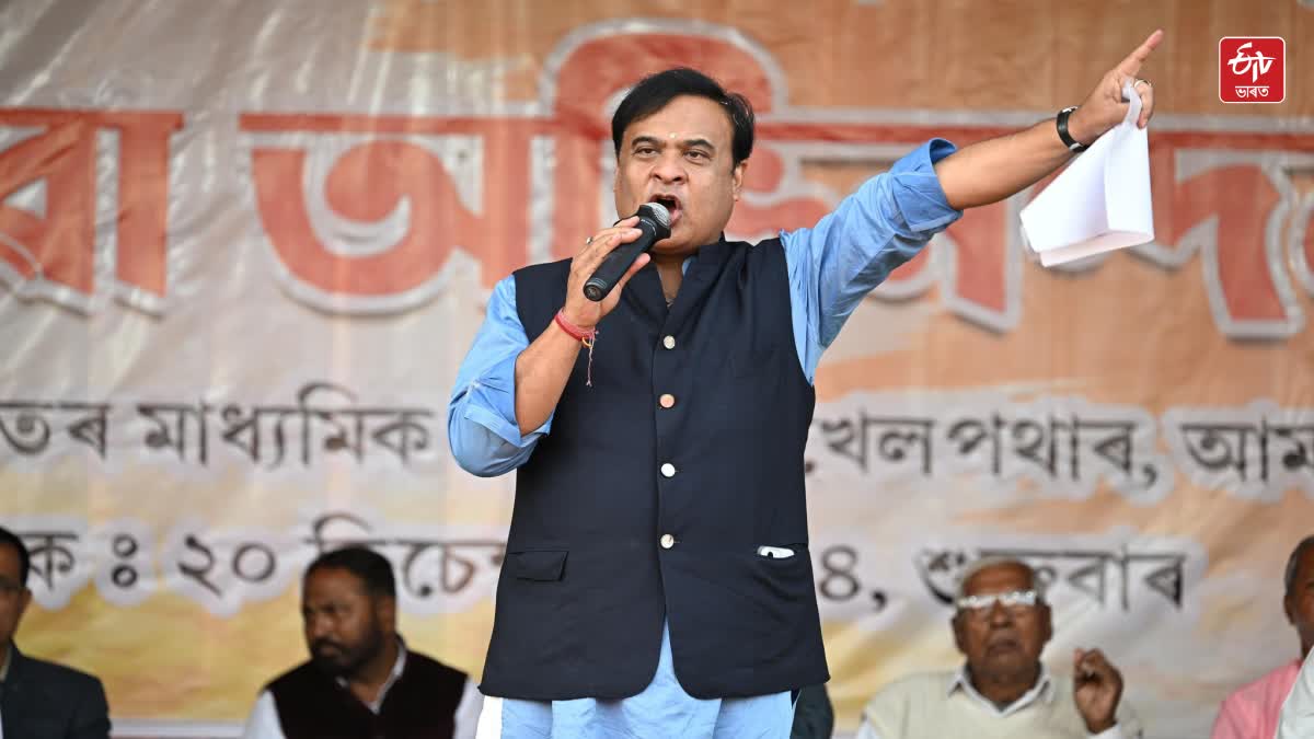 Himanta Biswa Sarma