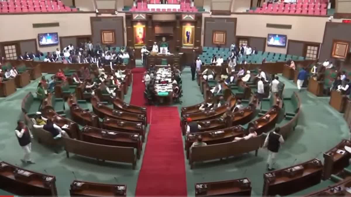 MP ASSEMBLY WINTER SESSION 2024