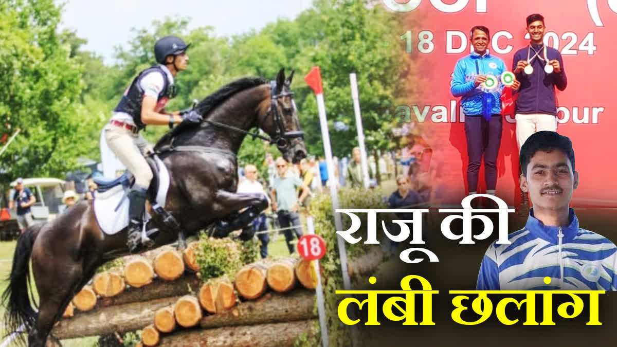 EQUESTRIAN PLAYER RAJU SINGH