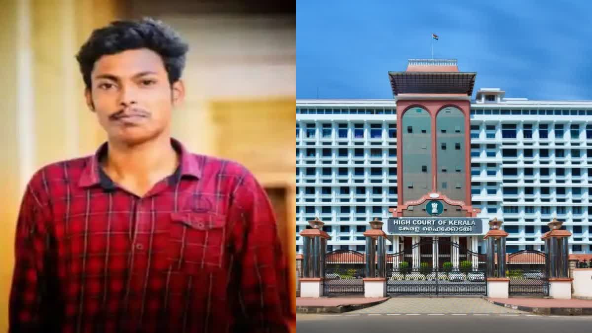 ABHIMANYU MURDER CASE UPDATE  അഭിമന്യു കൊലക്കേസ് വിചാരണ  ABHIMANYU MURDER CASE HC REPORT  LATEST NEWS IN MALAYALAM