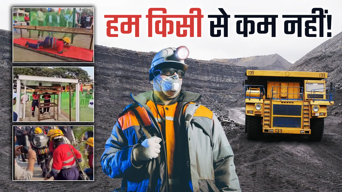 All India Mines Rescue Competition in Dhanbad