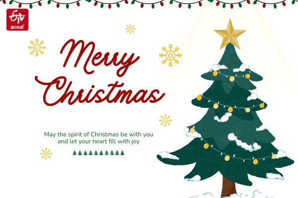 CHRISTMAS WISHES FOR FRIENDS  XMAS Greetings And CELEBRATIONS  XMAS WISHES AND SANTA CLAUS  ക്രിസ്‌മസ് ആഘോഷം ആശംസകള്‍