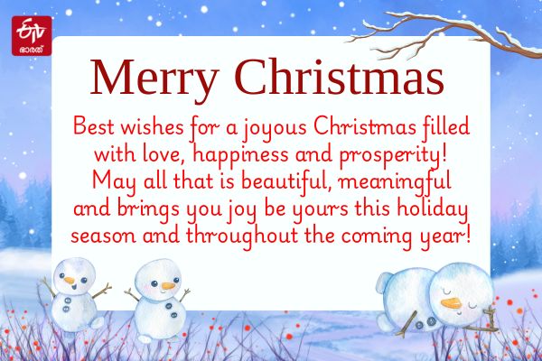 CHRISTMAS WISHES FOR FRIENDS  XMAS Greetings And CELEBRATIONS  XMAS WISHES AND SANTA CLAUS  ക്രിസ്‌മസ് ആഘോഷം ആശംസകള്‍