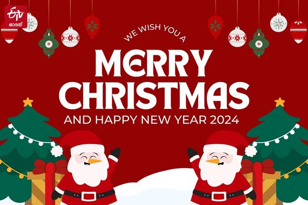 CHRISTMAS WISHES FOR FRIENDS  XMAS Greetings And CELEBRATIONS  XMAS WISHES AND SANTA CLAUS  ക്രിസ്‌മസ് ആഘോഷം ആശംസകള്‍