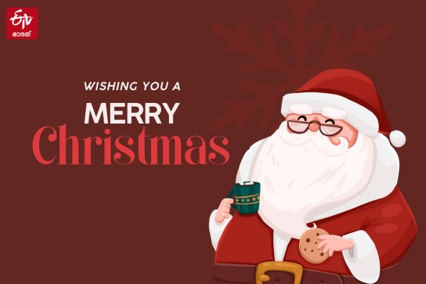 CHRISTMAS WISHES FOR FRIENDS  XMAS Greetings And CELEBRATIONS  XMAS WISHES AND SANTA CLAUS  ക്രിസ്‌മസ് ആഘോഷം ആശംസകള്‍