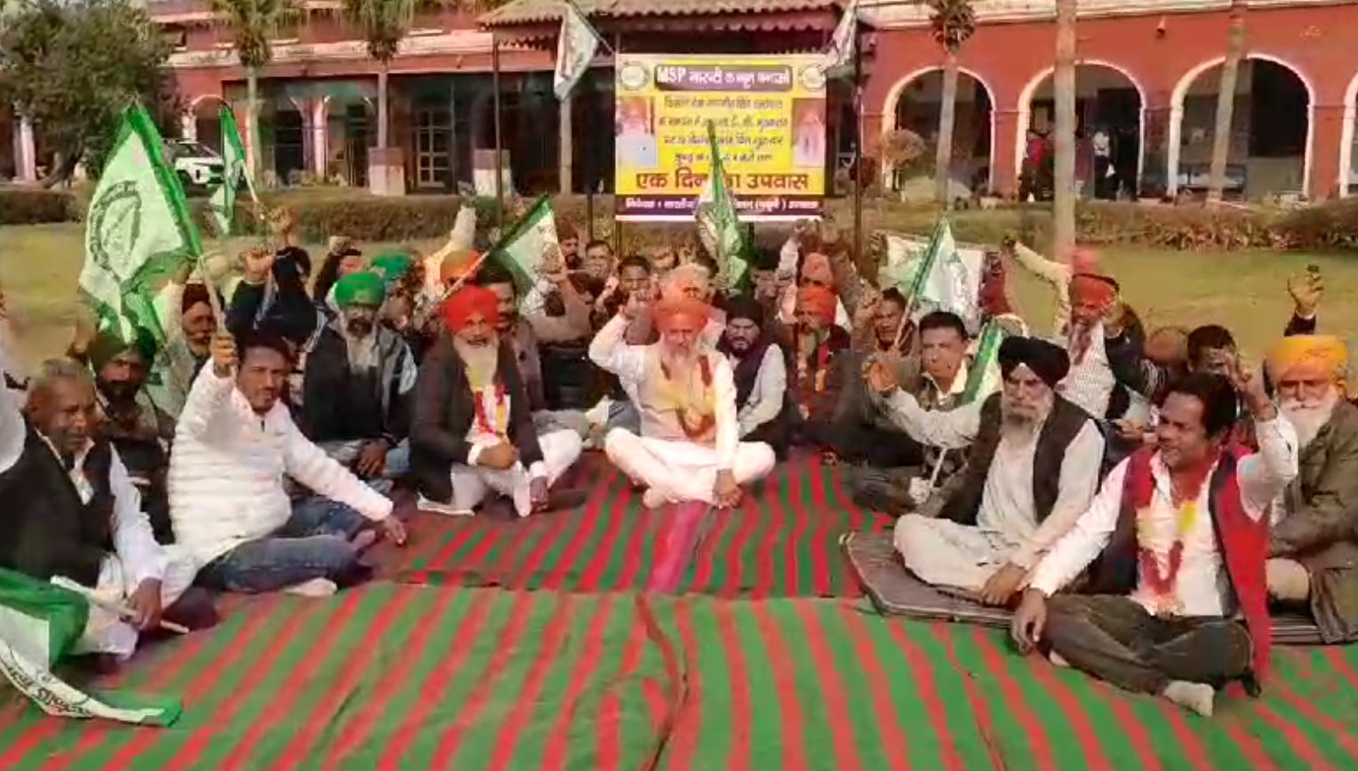 Bharatiya Kisan Union Chadhuni